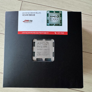 AMD 라이젠 7 9800x3D 팝니다 이미지
