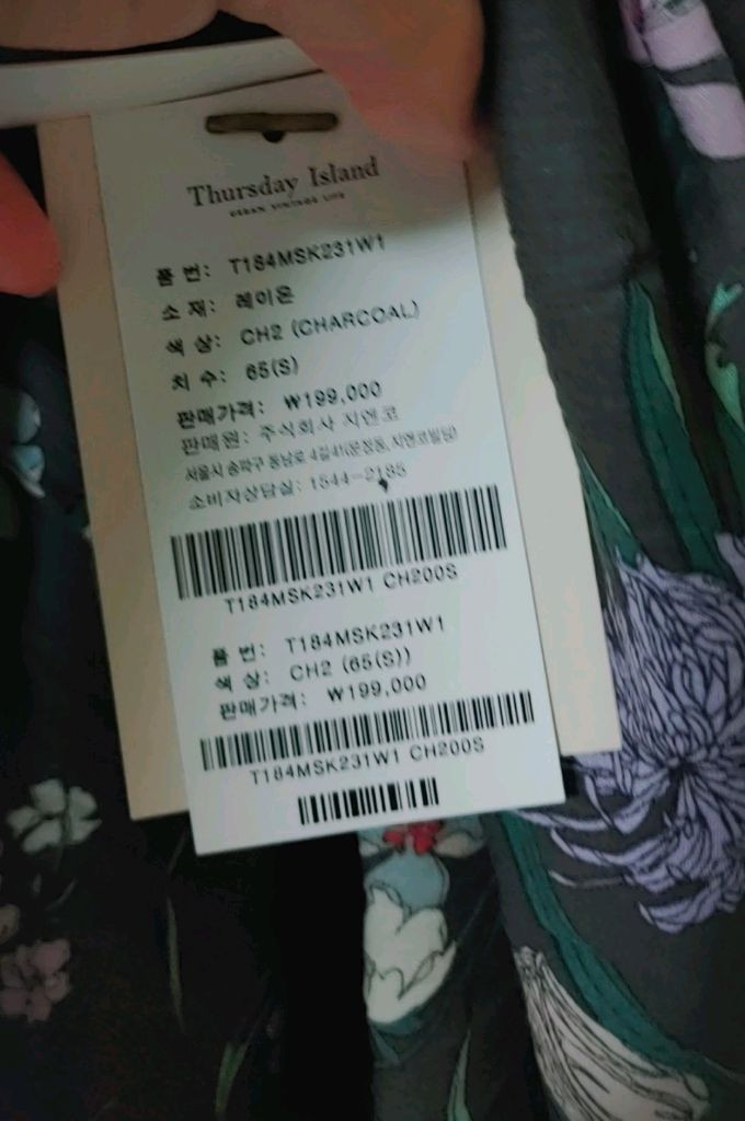 새옷 S 플라워 패턴 주름 스커트 써스데이아일랜드 이미지