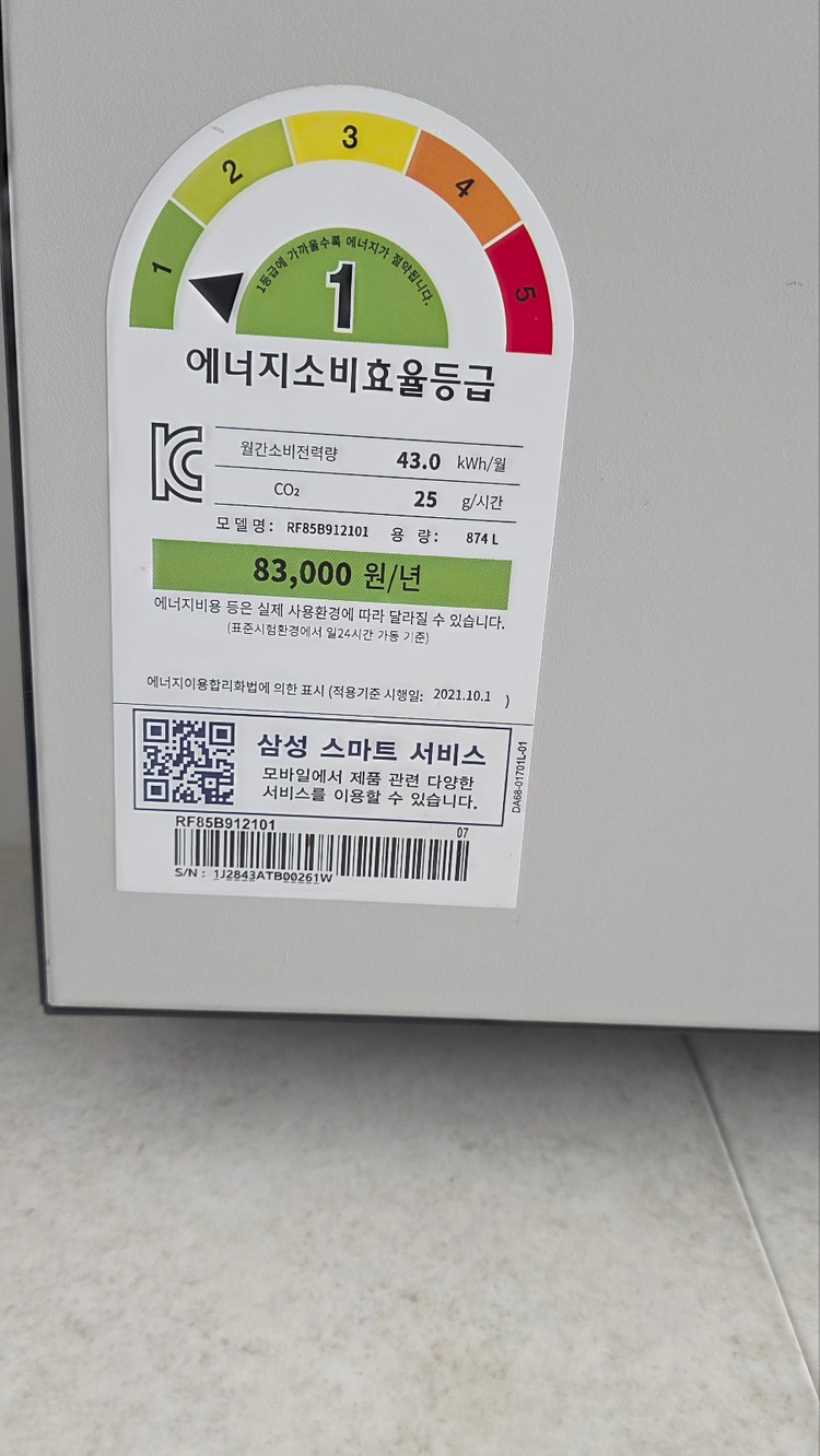삼성 비스포크 4도어 냉장고 *코타화이트* 이미지