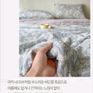 버팔로 여름 냉감이불 미개봉 새상품 이미지