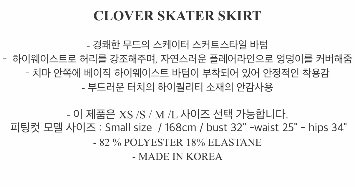 데이즈데이즈 클로버링 수영복 3P 세트 M 이미지