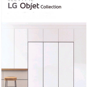LG 오브제컬렉션 빌트인 냉장고 워시타워 식세기 이미지
