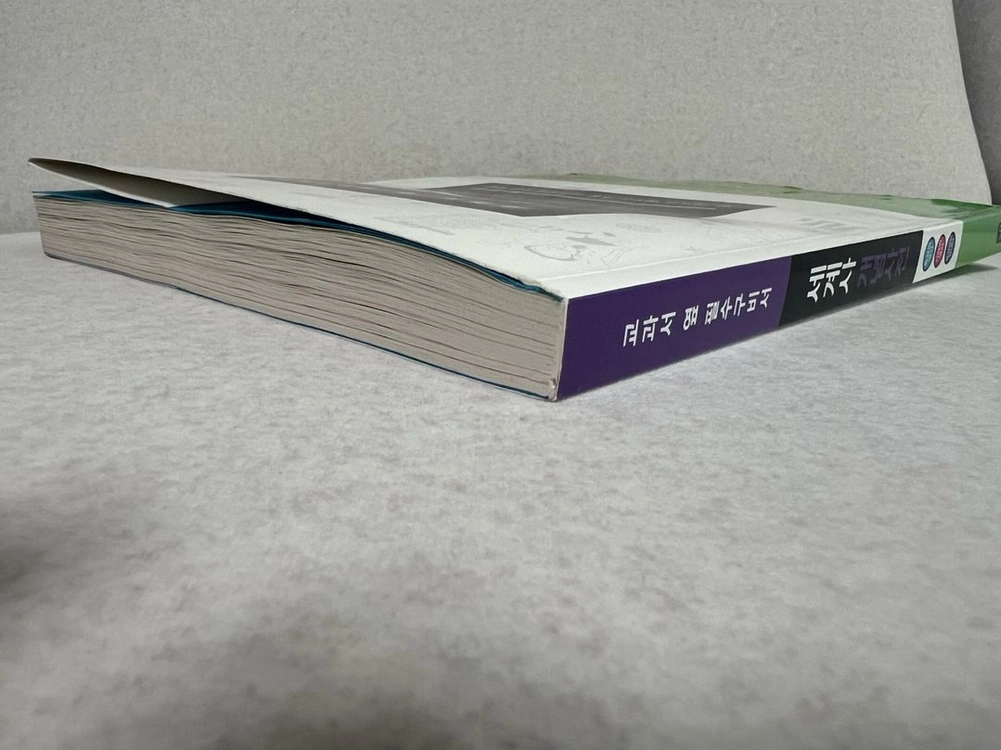 아울북 세계사 개념 사전 (초등 교과서 연계) 이미지