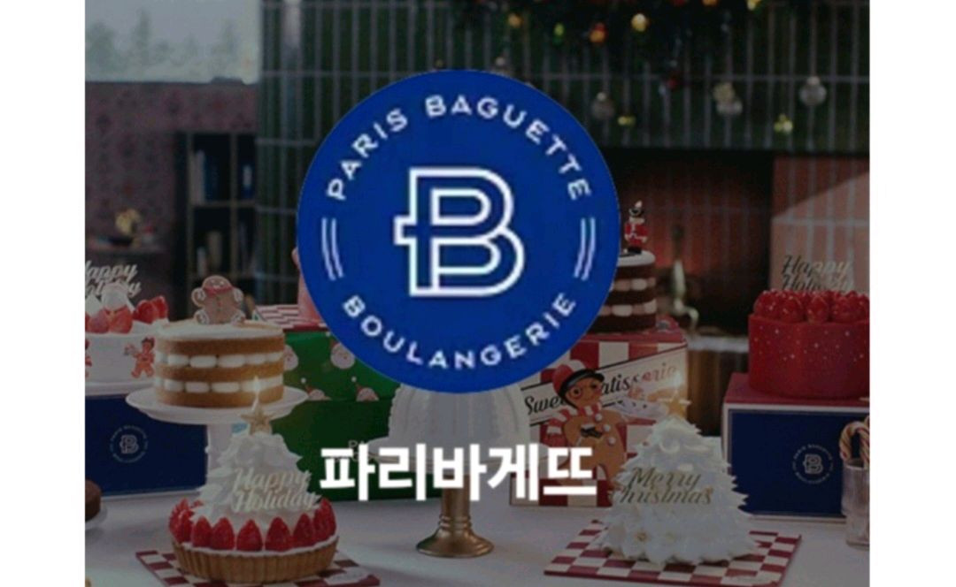 파리바게뜨 최저가 21.2%할인 파리바게트 케잌 파바 케익 기프티콘 파리바게뜨 금액권 모바일상품권 마이넘버원 쿠폰 이미지