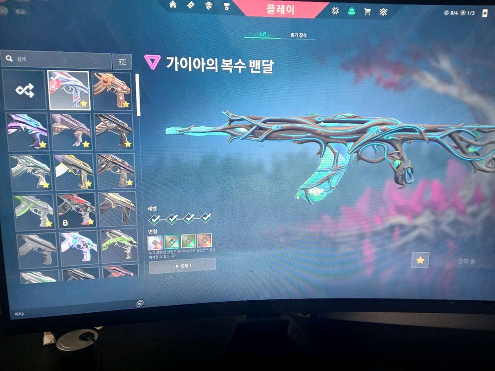 발로란트 한섭 굿즈 이미지