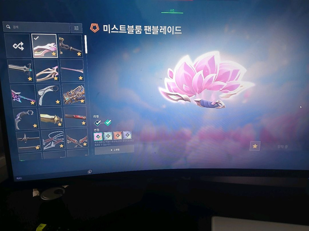 발로란트 한섭 굿즈 이미지