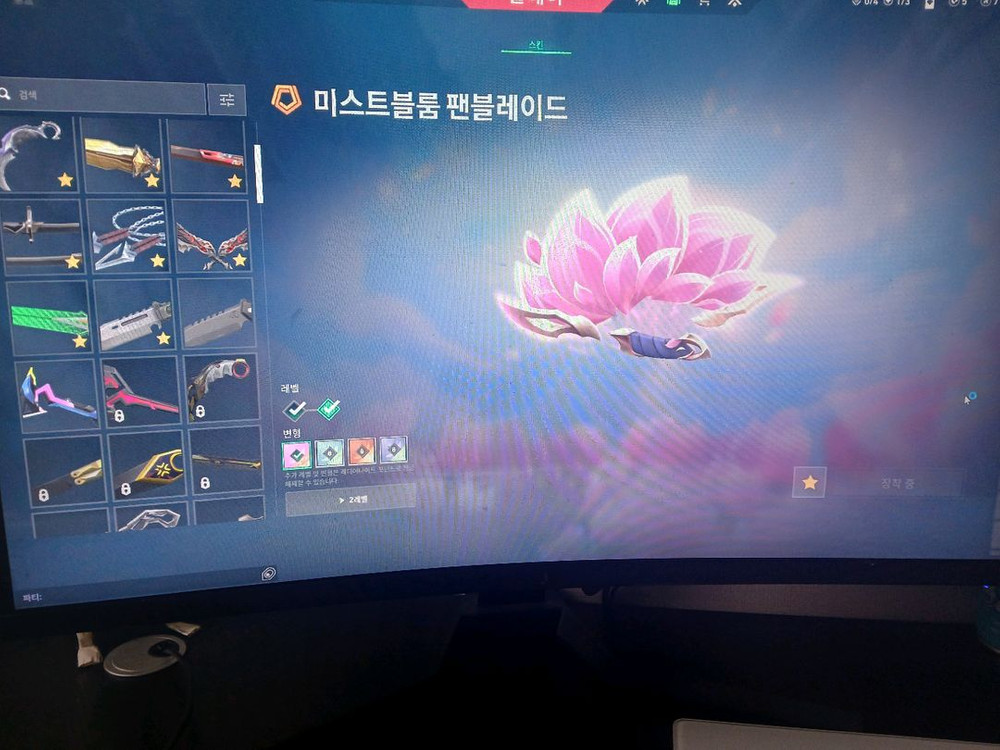 발로란트 한섭 굿즈 이미지