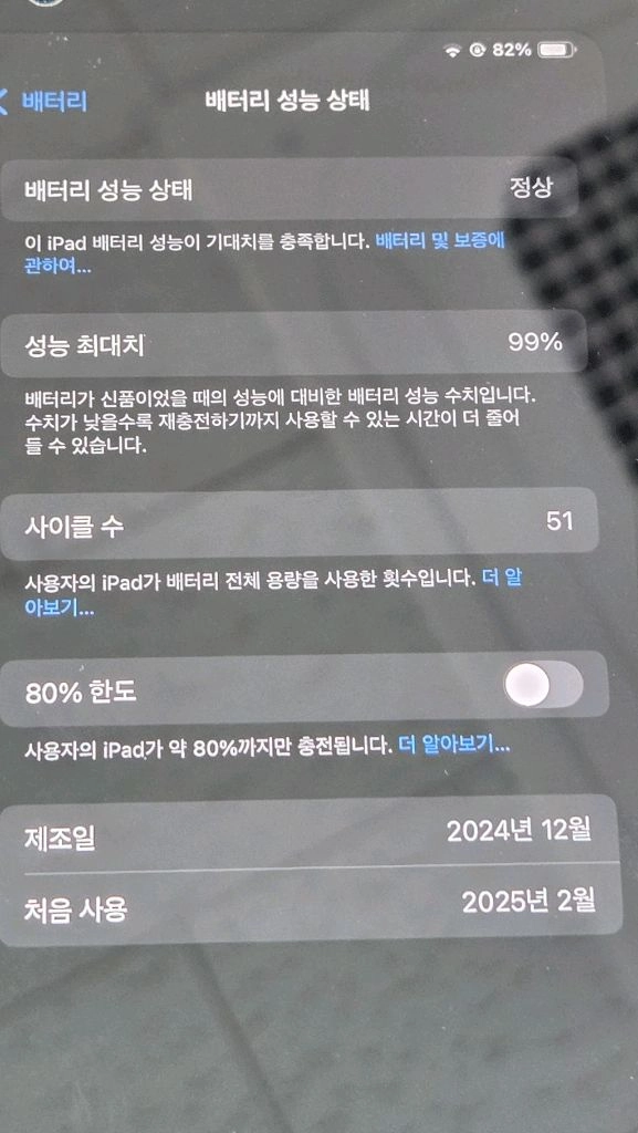 아이패드미니7 128gb wifi 이미지