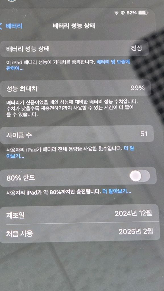 아이패드미니7 128gb wifi 이미지