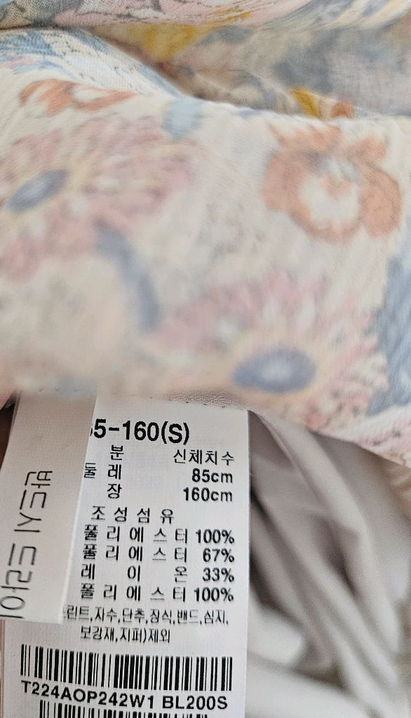 써스데이아일랜드 롱원피스 택채새제품 s(55~66) 이미지