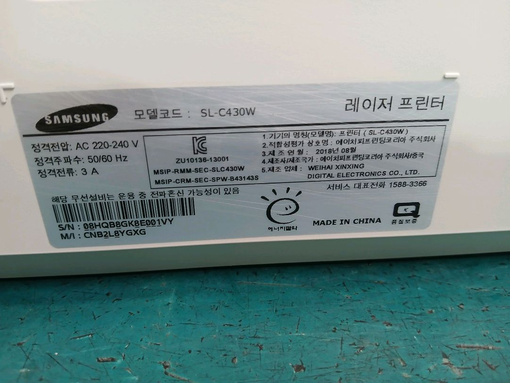 삼성SL-C430W컬러 레이저프린터 이미지