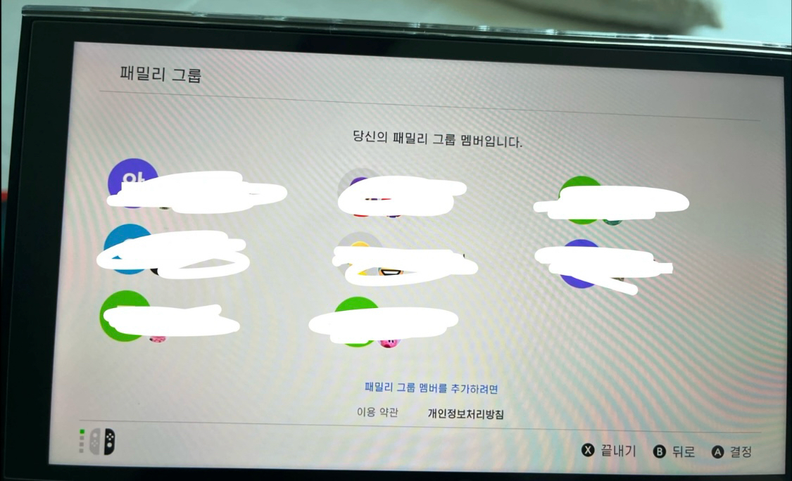 닌텐도스위치2 마카월에디션 풀박스+포코피아 이미지