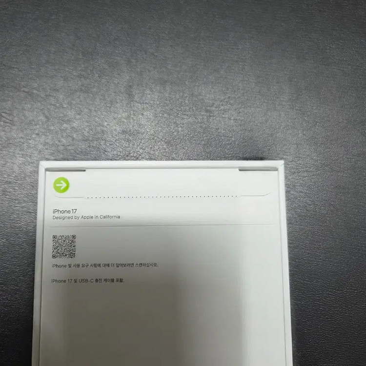 자급제 아이폰17 블랙 256 미개봉 급처 합니다. 이미지