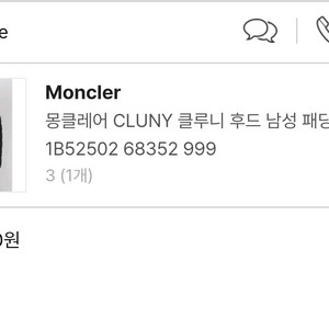 클루니 후드 패딩 점퍼 이미지