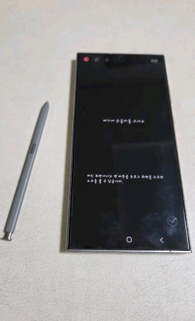 삼성 갤럭시 S24 울트라 256GB 티타늄그레이 S펜 포함 이미지