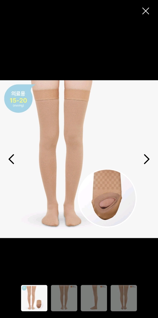 위보코리아 압박스타킹 이미지