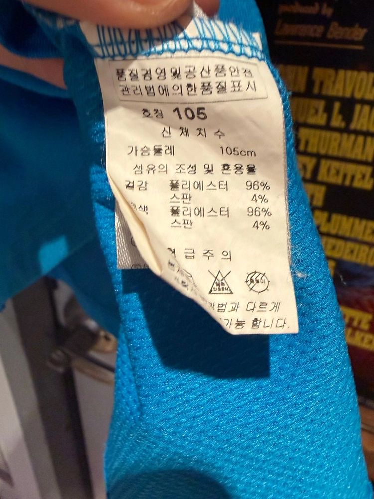 (M)링스 로고 자수 반집업 반팔티 이미지