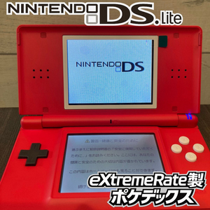 닌텐도 ds lite 포켓몬 포케덱스 커스텀 하우징 이미지