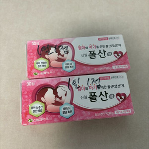 폴산 엽산 2개 일괄가격 이미지