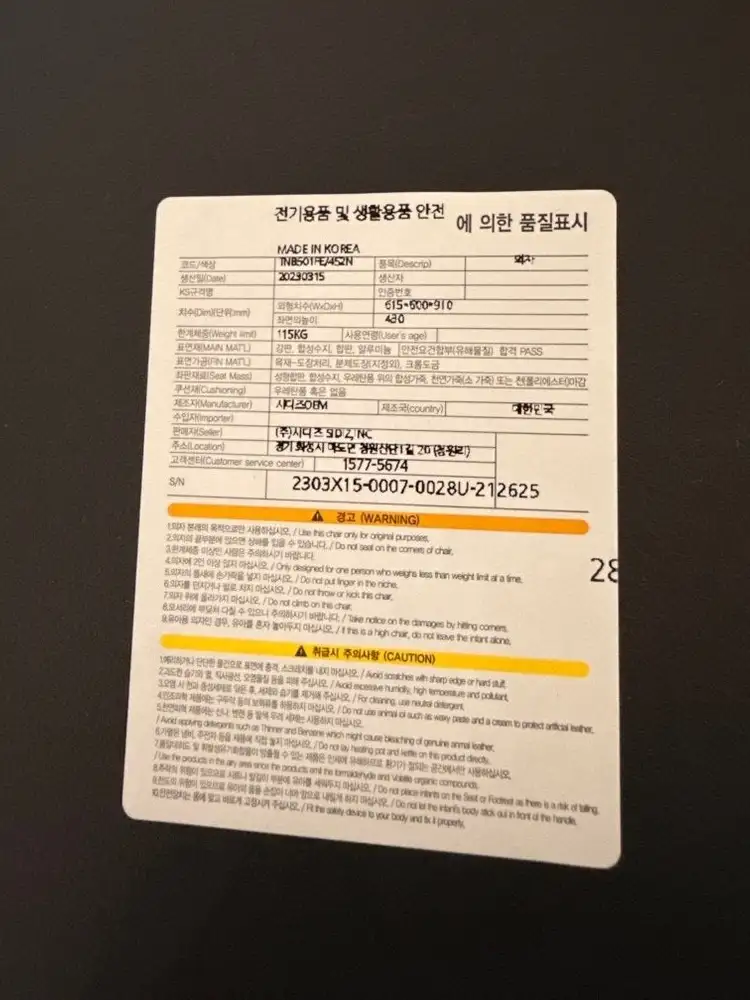 162번 시디즈의자 서울대의자 스터디카페의자 독서실 학원 사무용 사무실 학습용 스터디체어 이미지