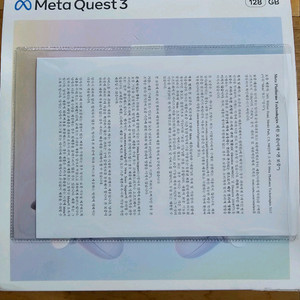 메타퀘스트3 128gb 이미지