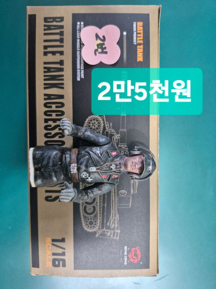 *일괄or개별판매*정밀도색1/16RC카탱크호환피규어&프라모델4종셋*일괄(9만7천원)판매~바람에언덕에서 이미지