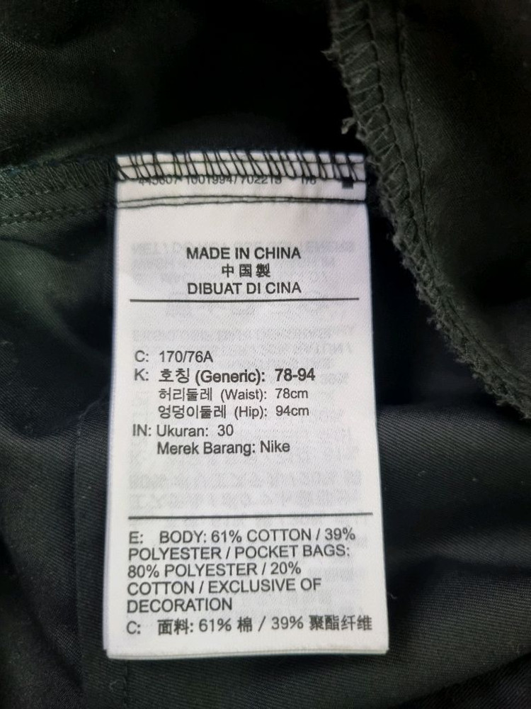 남성 정가9.5만 나이키 우븐 언라인드 캐주얼 스니커즈 팬츠 바지 이미지