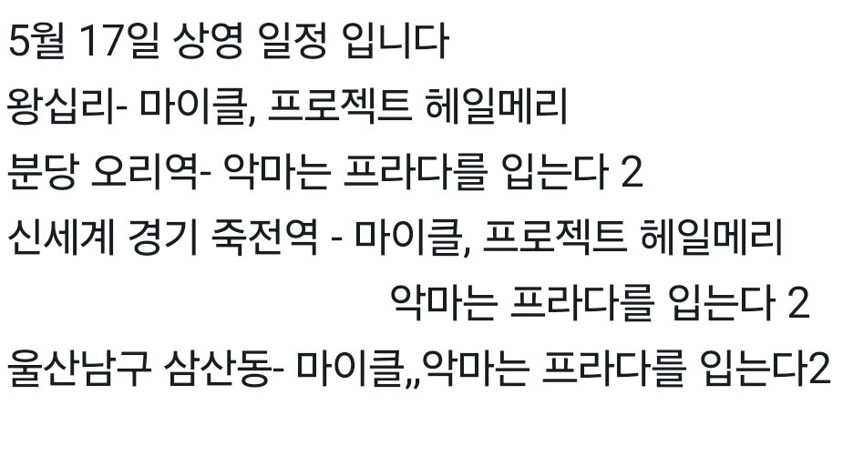 주말가능) 골드클래스 2인+ 콤보50%-직접예매 이미지