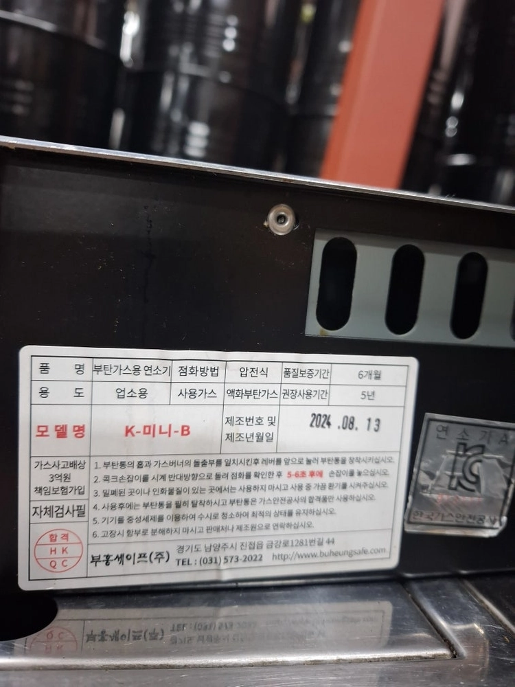 174번 식당용 부탄렌지 로스터테이블 가스레인지 버너식탁 업소용 부탄가스 불판테이블 이미지