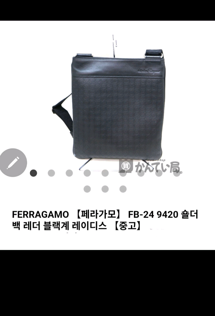 페라가모 남자 크로스백/ 제냐 클러치 각각 이미지