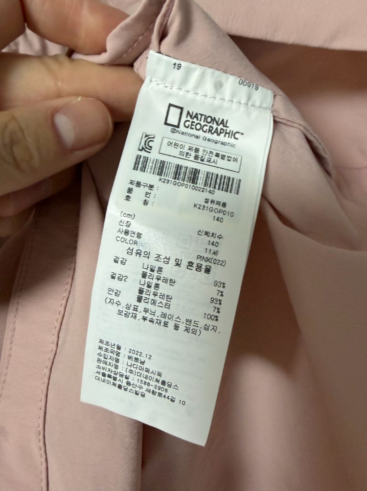 내셔널지오그래픽 키즈 우븐 원피스 140 이미지