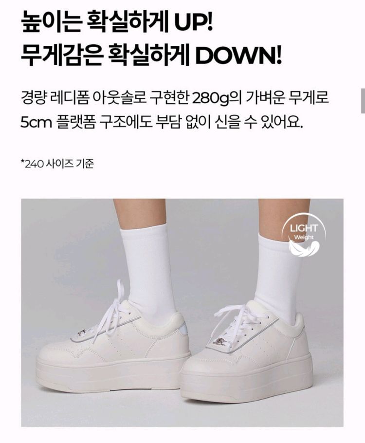 젝시믹스 운동화 줌바 이미지