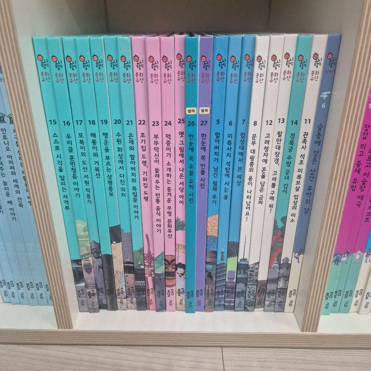 교원 호시탐탐 (한국인물, 세계사, 박물관, 문화유산) 이미지