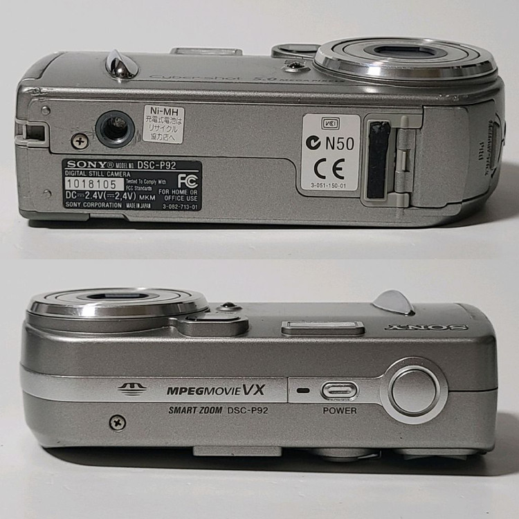 소니 사이버샷 DSC-P92 빈티지 디카 디지털카메라 이미지