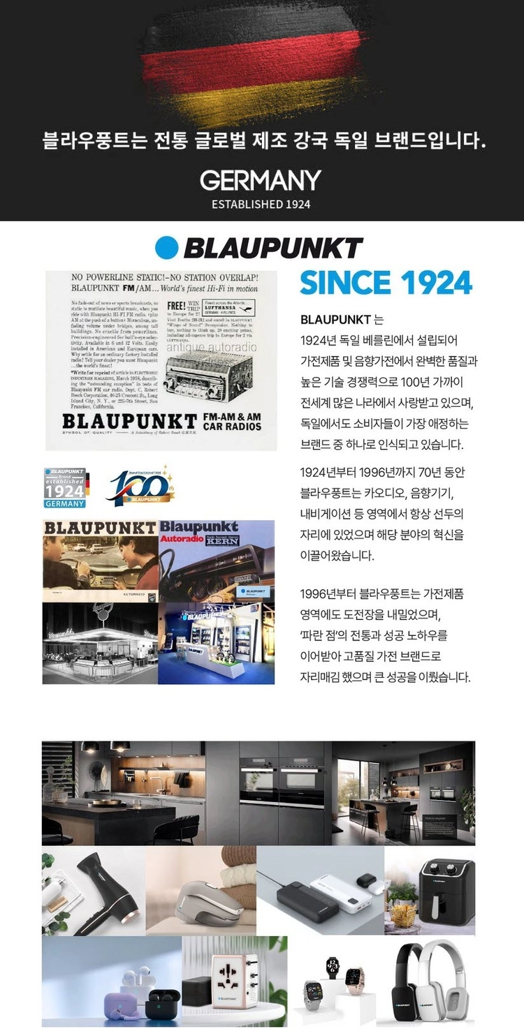 독일브랜드 블라우드풍트 블루투스 이어폰 노이즈캔슬링 오픈형 이미지