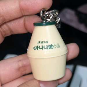 바나나우유 바나나맛우유키링 이미지