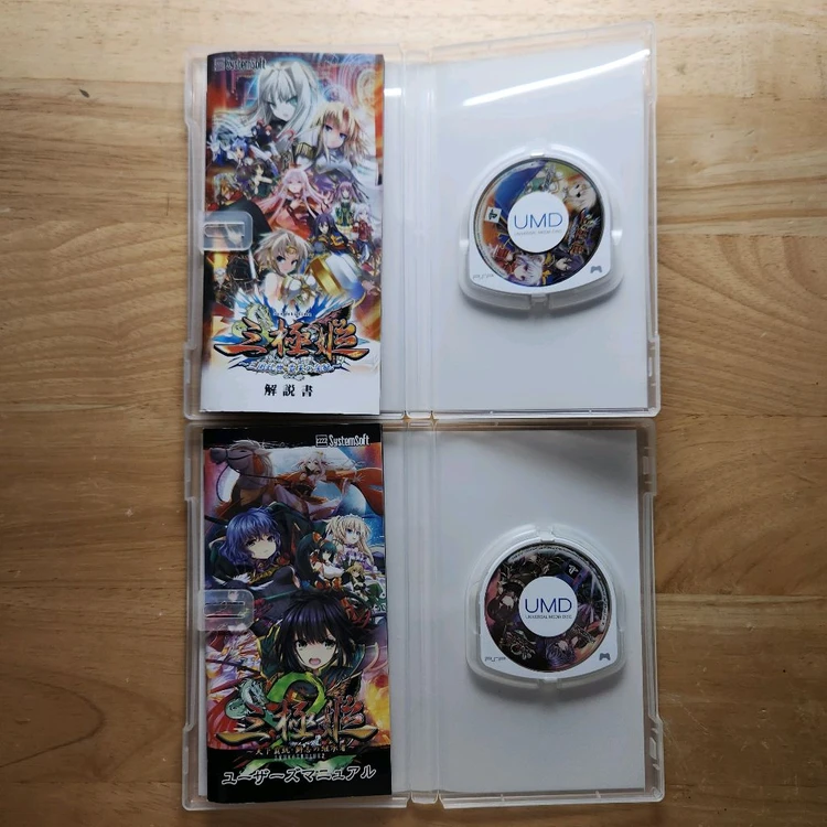 PSP 삼극희 1.2 일괄 이미지