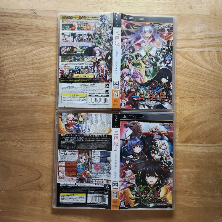PSP 삼극희 1.2 일괄 이미지