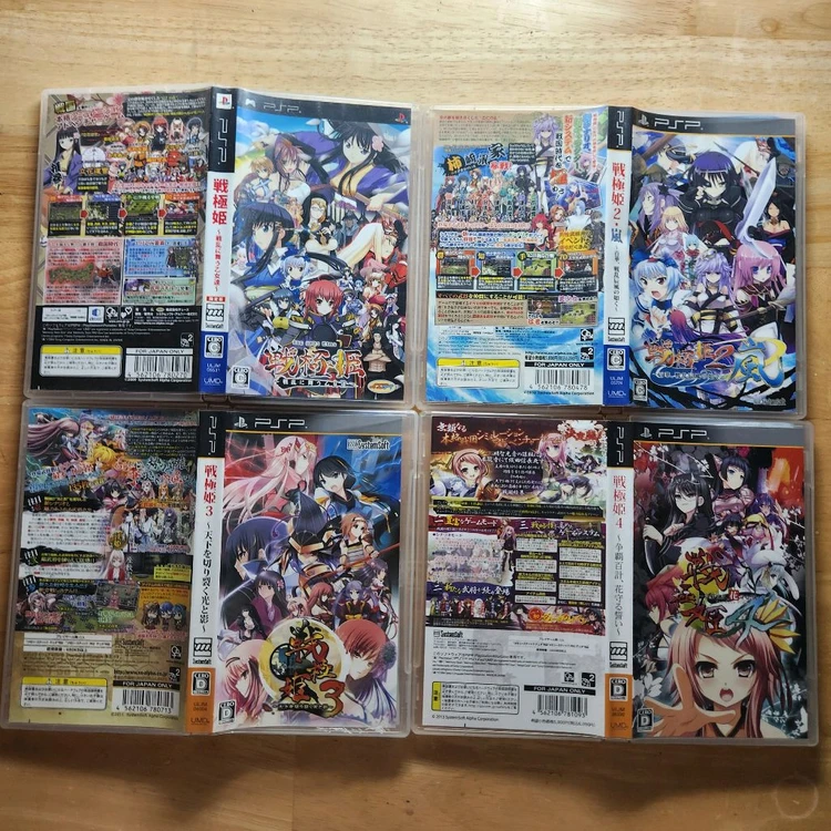 PSP 전극희 1.2.3.4 시리즈 일괄(센고쿠히메) 이미지