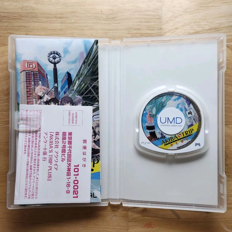 PSP 아키바스트립 플러스 이미지