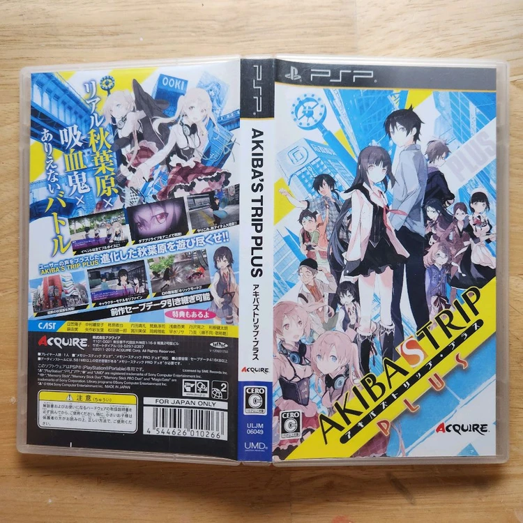 PSP 아키바스트립 플러스 이미지