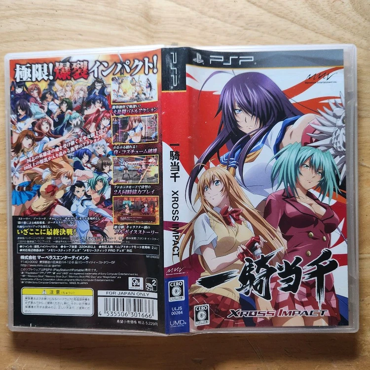 PSP 일기당천 크로스 임팩트 이미지