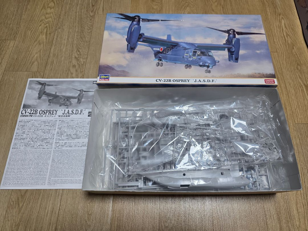 하세가와 1/72 CV-22B 오스프리 JASDF 한정판 이미지