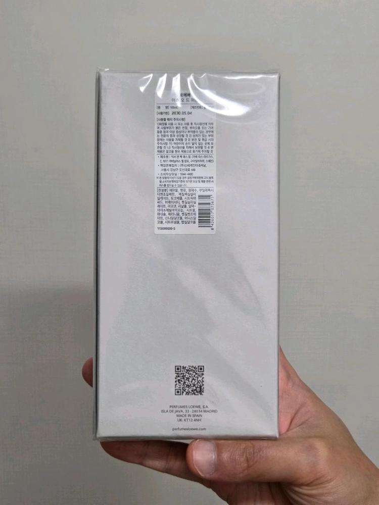 로에베 어스 오드퍼퓸 100ml 국문 이미지
