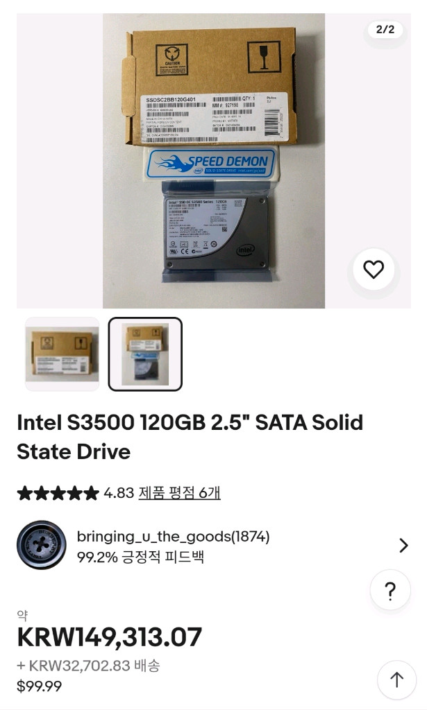 2.5인치 SATA SSD 이미지