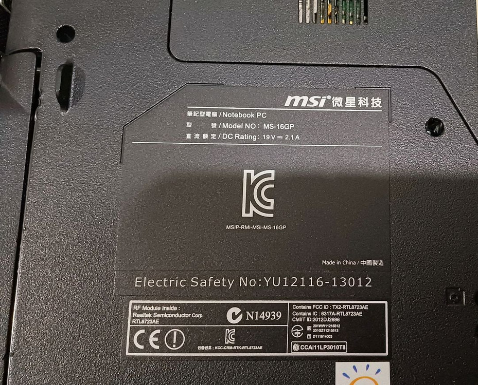 레노버, msi 노트북 2대 일괄 이미지
