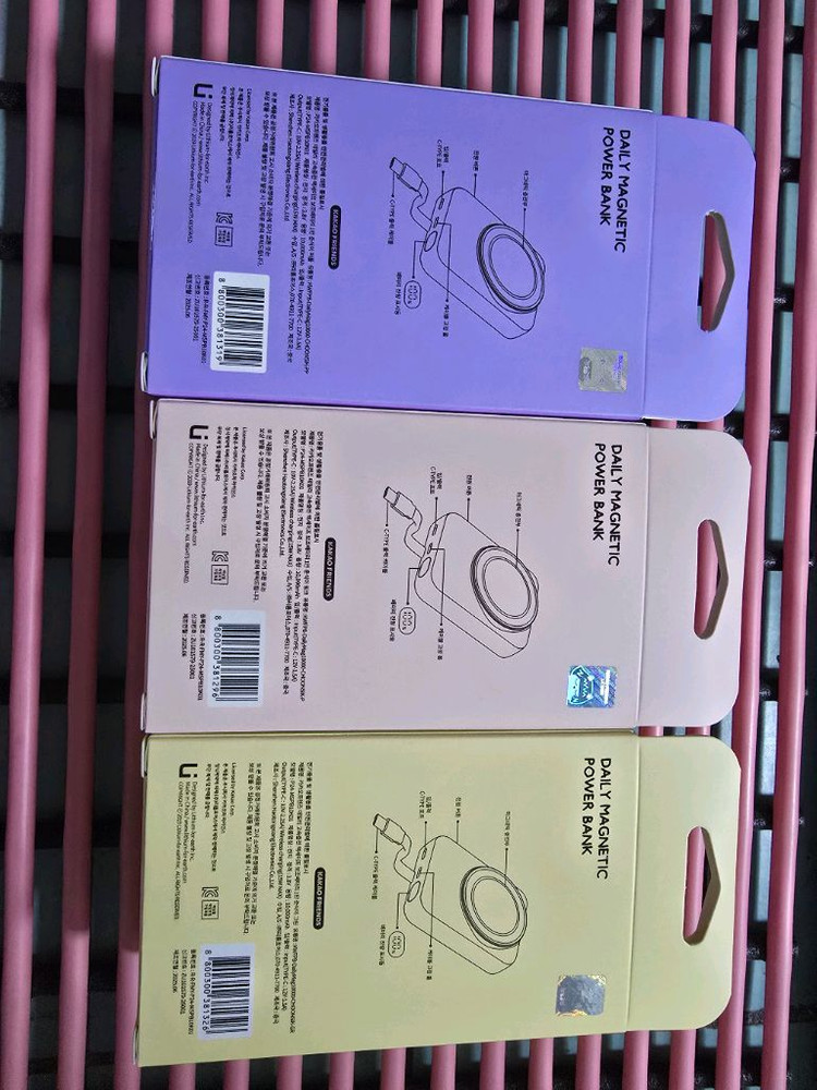 카카오프렌즈 데일리 춘식이 맥세이프 보조배터리 10000 이미지
