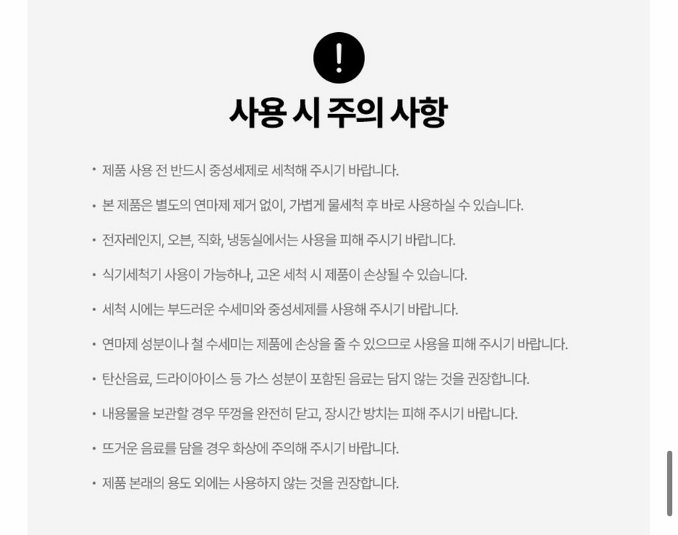 정품) 스탠리 1913 x 제니 올데이 슬림 보틀 355ml 미드나잇 루비 블랙핑크 이미지