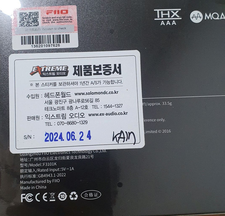 FiiO KA17 DAC 헤드폰 앰프 이미지