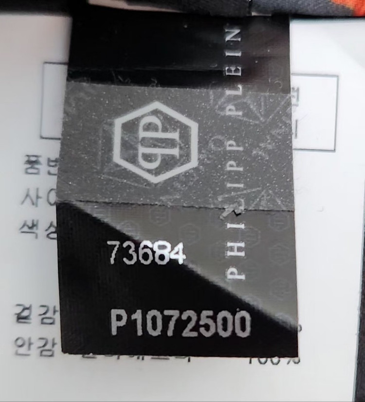 [필립플레인] 90 55 여 벨벳자켓 뒷면 스컬자켓 이미지